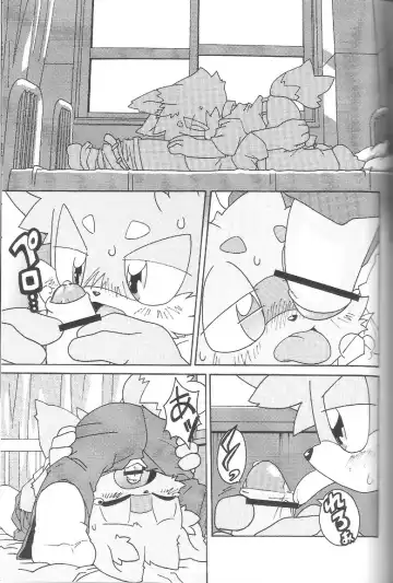 Kemoshota Damono Fhentai.net - Page 57