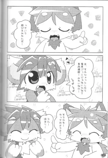 Kemoshota Damono Fhentai.net - Page 66