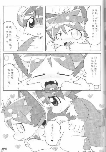 Kemoshota Damono Fhentai.net - Page 71