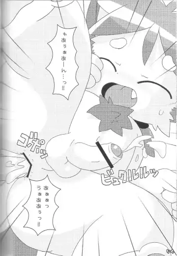 Kemoshota Damono Fhentai.net - Page 74