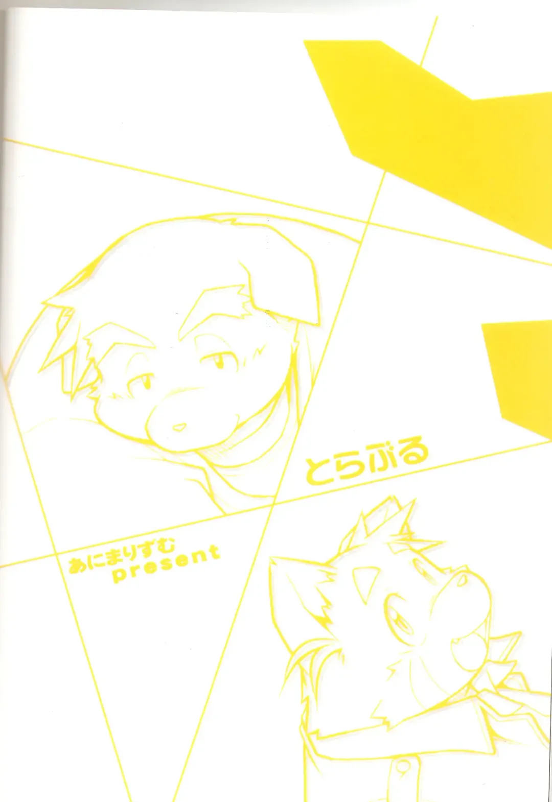 [Takagi Kyou] Trouble 2 Fhentai - Page 41