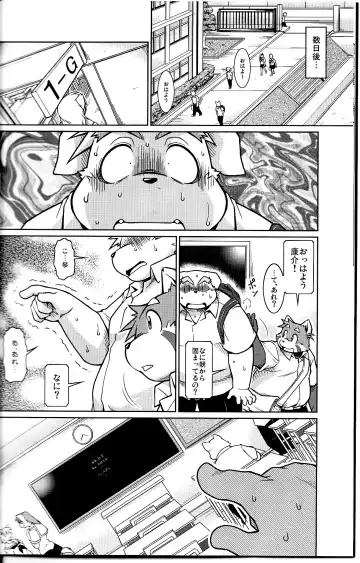 [Takagi Kyou] Trouble 2 Fhentai - Page 10