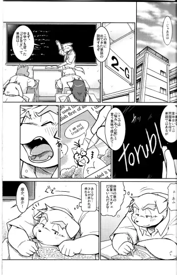 [Takagi Kyou] Trouble 2 Fhentai - Page 17