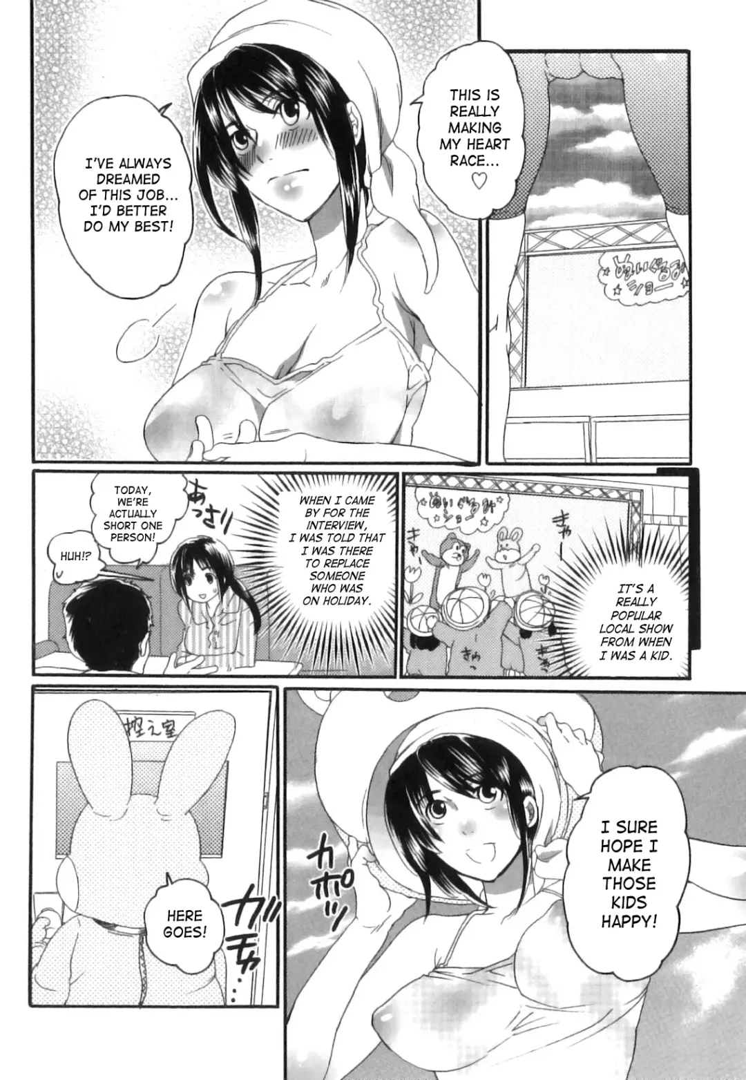 [Inochi Wazuka] Itsuwari No Kanojo ~Kanojo Ha Midara Ni Uso Osasayaku~ | False Girlfriend Fhentai - Page 186