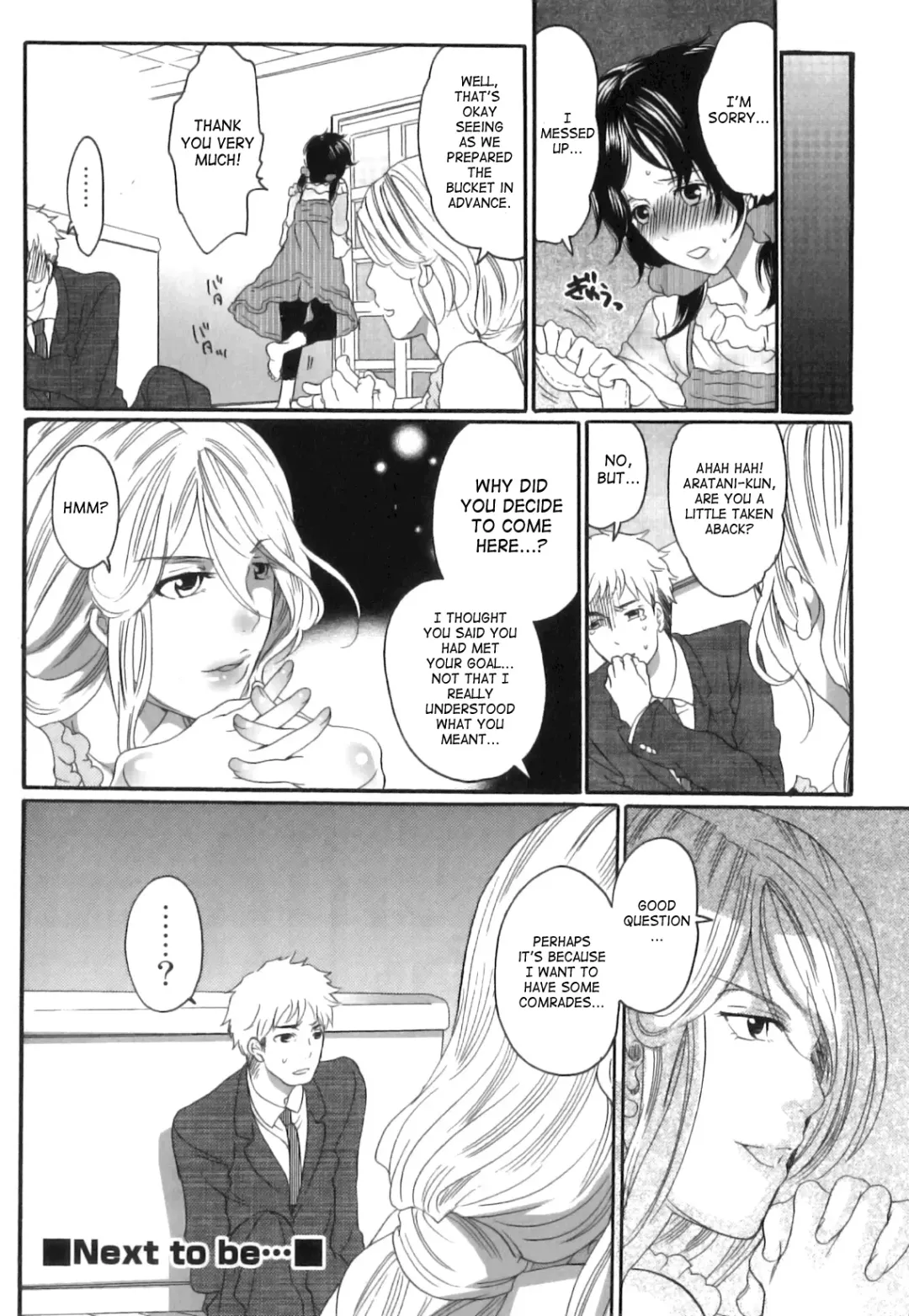 [Inochi Wazuka] Itsuwari No Kanojo ~Kanojo Ha Midara Ni Uso Osasayaku~ | False Girlfriend Fhentai - Page 72