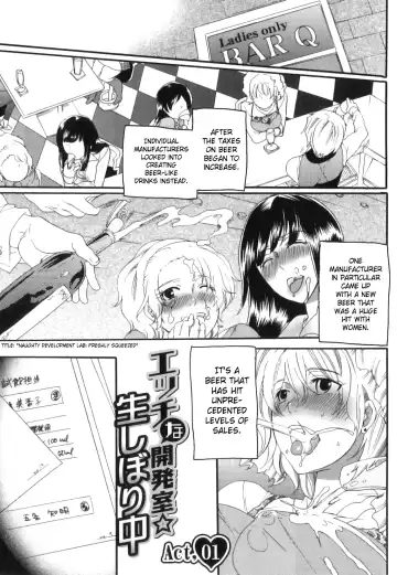 [Inochi Wazuka] Itsuwari No Kanojo ~Kanojo Ha Midara Ni Uso Osasayaku~ | False Girlfriend Fhentai.net - Page 113