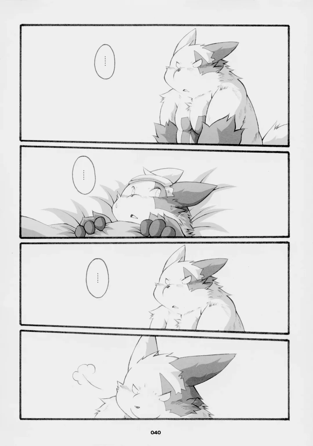 [Chibineco Master] Chibineco - Promise Episode 2 Fhentai - Page 23