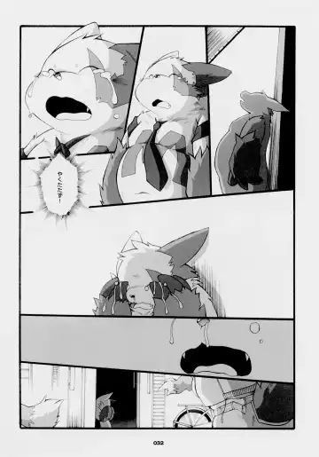 [Chibineco Master] Chibineco - Promise Episode 2 Fhentai.net - Page 15