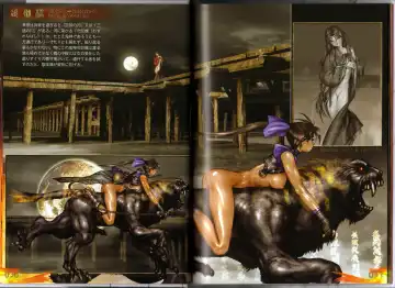 [Masamune Shirow] PIECES 4 HELLHOUND-01 Fhentai - Page 20