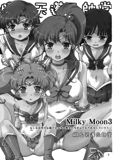 [Tempo Gensui] Milky Moon 3 + Omake Fhentai.net - Page 2