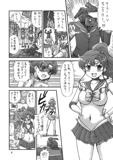 [Tempo Gensui] Milky Moon 3 + Omake Fhentai.net - Page 3