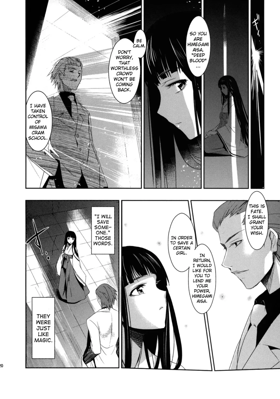 [Inue Shinsuke] Himetaru Yume ni Kotauru Kami wa. | The God Who Answers the Princessly Dream Fhentai.net - Page 21