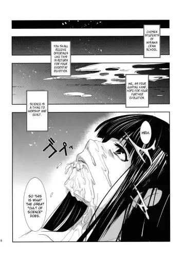 [Inue Shinsuke] Himetaru Yume ni Kotauru Kami wa. | The God Who Answers the Princessly Dream Fhentai.net - Page 19