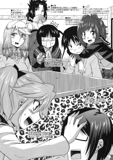 [Mikaze Takashi - Utamaro] Yuukaku-bu no Toaru Ichinichi Fhentai - Page 4