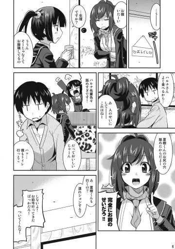 [Mikaze Takashi - Utamaro] Yuukaku-bu no Toaru Ichinichi Fhentai - Page 8