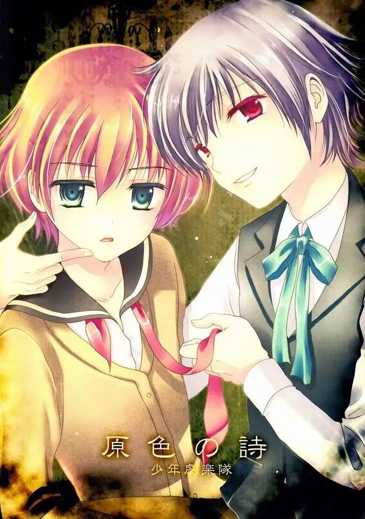 [Hayashida Toranosuke] Genshoku no Shi Fhentai - Page 42