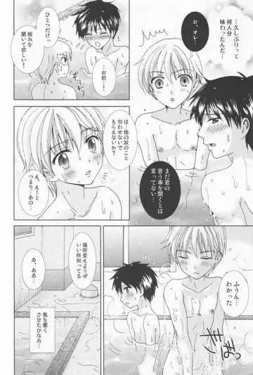 [Hayashida Toranosuke] Genshoku no Shi Fhentai - Page 21