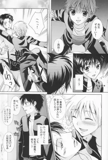 [Hayashida Toranosuke] Genshoku no Shi Fhentai - Page 6