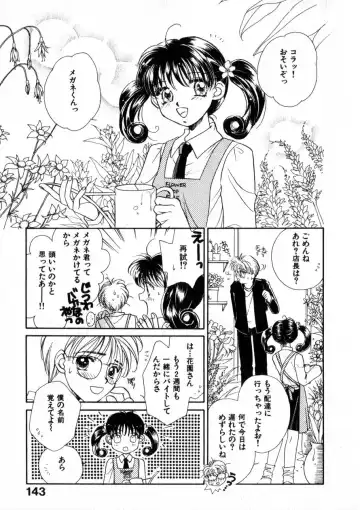 [Morinaga Milk] Nikurashii Anata e Fhentai - Page 150