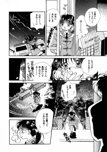 [Morinaga Milk] Nikurashii Anata e Fhentai - Page 155