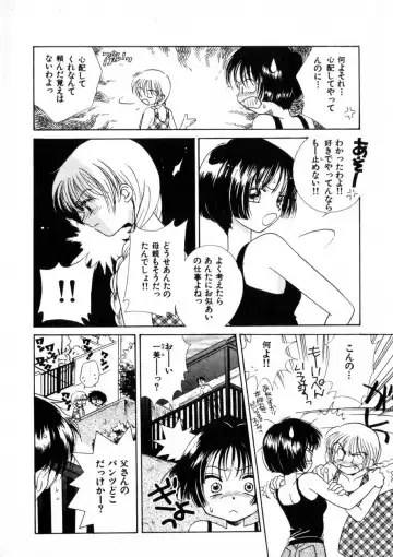 [Morinaga Milk] Nikurashii Anata e Fhentai - Page 29