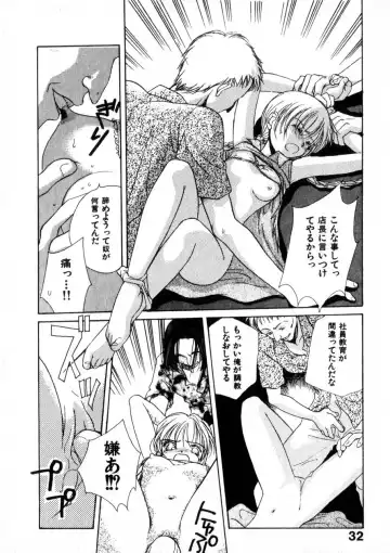 [Morinaga Milk] Nikurashii Anata e Fhentai - Page 39