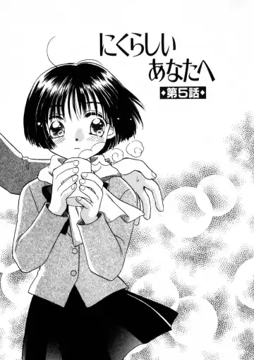 [Morinaga Milk] Nikurashii Anata e Fhentai - Page 84