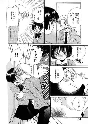 [Morinaga Milk] Nikurashii Anata e Fhentai - Page 91