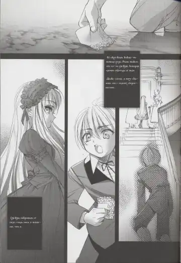 [Choco] Gothic Lolita daguerreotype Fhentai.net - Page 12