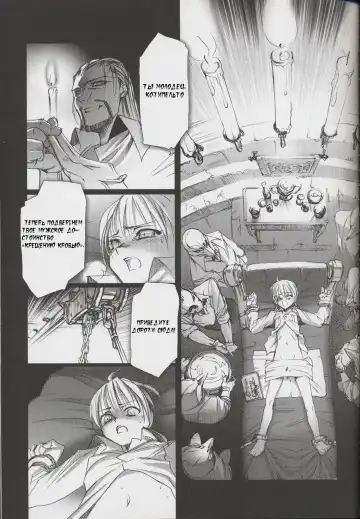 [Choco] Gothic Lolita daguerreotype Fhentai.net - Page 14