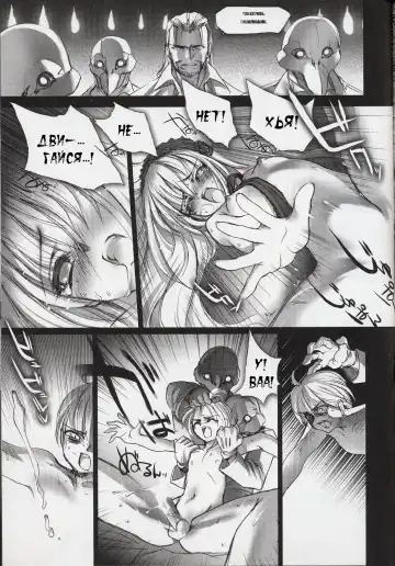 [Choco] Gothic Lolita daguerreotype Fhentai.net - Page 30