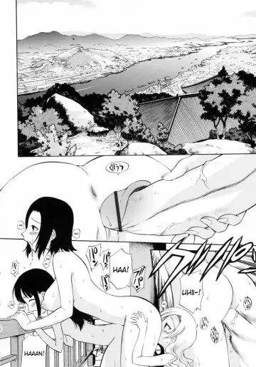 [Kamirenjaku Sanpei] Watashi o Ariake e Tsuretette! - Take me to Ariake! Ch. 3 Fhentai.net - Page 2