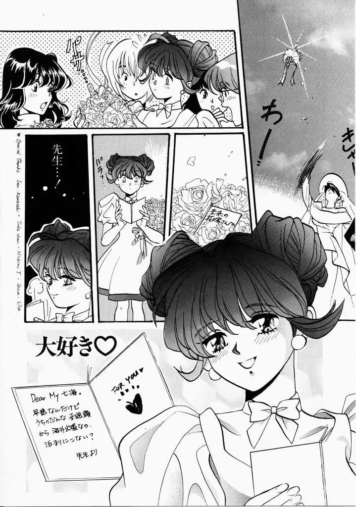 [Hatsuki Kyou] Ai no Katachi Fhentai - Page 126