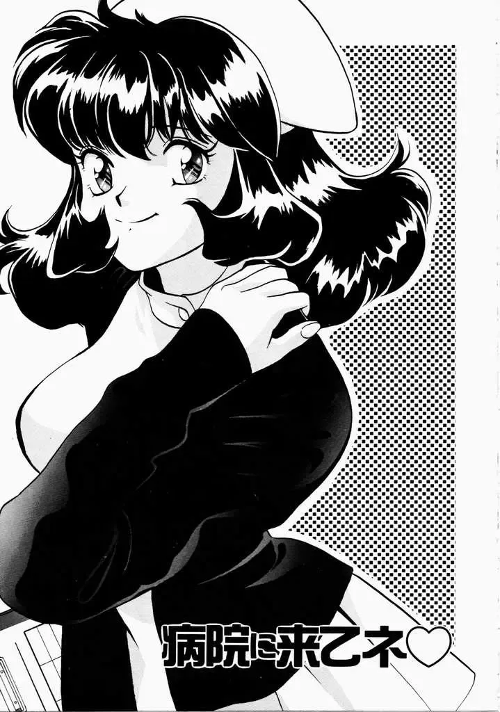 [Hatsuki Kyou] Ai no Katachi Fhentai - Page 129