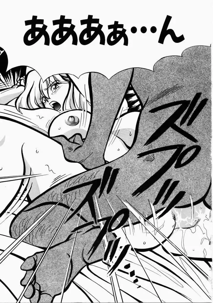 [Hatsuki Kyou] Ai no Katachi Fhentai - Page 159