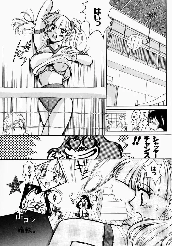 [Hatsuki Kyou] Ai no Katachi Fhentai - Page 44