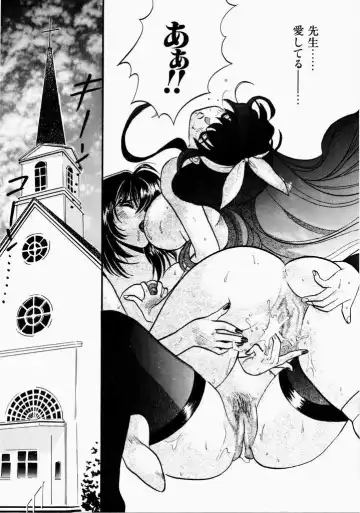 [Hatsuki Kyou] Ai no Katachi Fhentai - Page 124