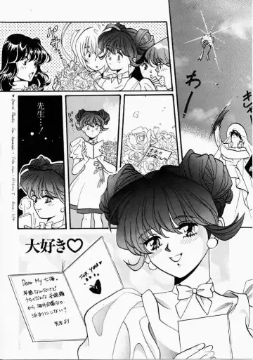 [Hatsuki Kyou] Ai no Katachi Fhentai - Page 126