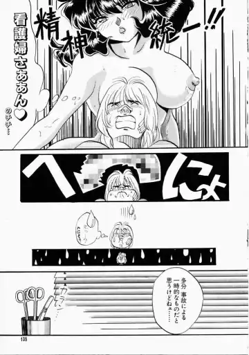 [Hatsuki Kyou] Ai no Katachi Fhentai - Page 135