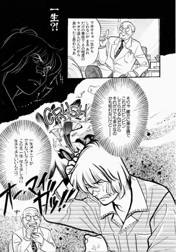 [Hatsuki Kyou] Ai no Katachi Fhentai - Page 136