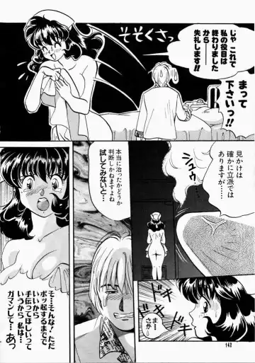 [Hatsuki Kyou] Ai no Katachi Fhentai - Page 142