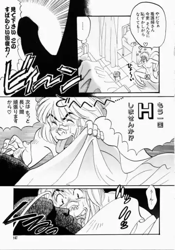 [Hatsuki Kyou] Ai no Katachi Fhentai - Page 147