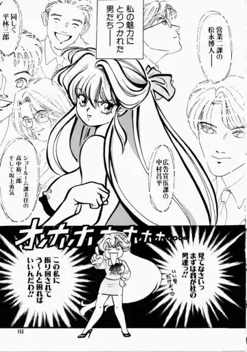 [Hatsuki Kyou] Ai no Katachi Fhentai - Page 163