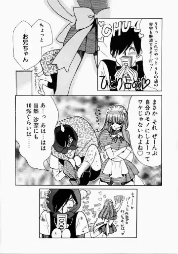 [Hatsuki Kyou] Ai no Katachi Fhentai - Page 22