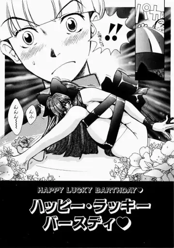 [Hatsuki Kyou] Ai no Katachi Fhentai - Page 24