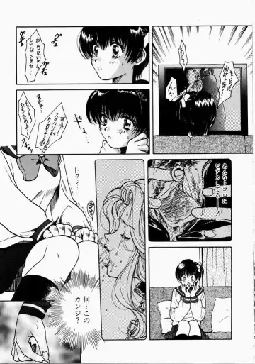 [Hatsuki Kyou] Ai no Katachi Fhentai - Page 59