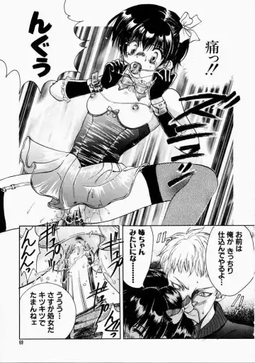 [Hatsuki Kyou] Ai no Katachi Fhentai - Page 69