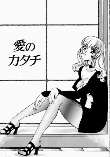 [Hatsuki Kyou] Ai no Katachi Fhentai - Page 73