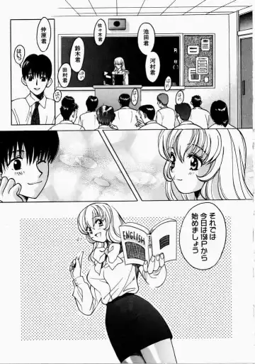 [Hatsuki Kyou] Ai no Katachi Fhentai - Page 77