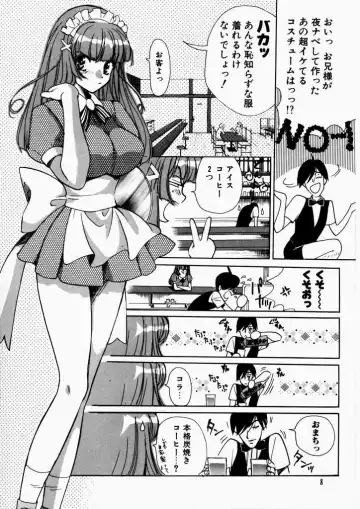 [Hatsuki Kyou] Ai no Katachi Fhentai - Page 8